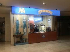 -M衣衣不舍·改衣(悠唐购物中心店)