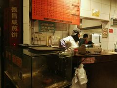 -伍湛记 · 广州老字号(龙津中路店)