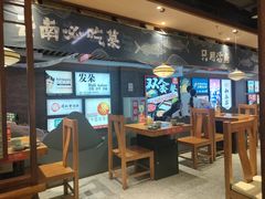 -云海肴云南菜·蒸汽石锅鱼(北京良乡华冠店)