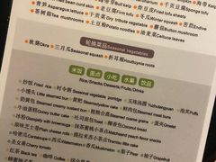 -壹小馆.皇城老妈(成都太古里店)