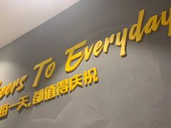 门面-木屋烧烤(岗顶二店)