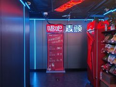 -唱吧麦颂KTV(西单华威潮铺街店)