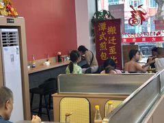 -潭式煎包(西航路店)