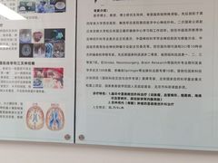 -上海市第四人民医院