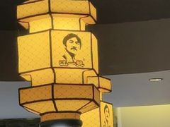 -汪一挑馄饨(老街店)