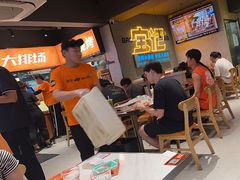 -宝记烧烤·碳锅羊肉·羊蝎子火锅·夜食社(文体路创始店)