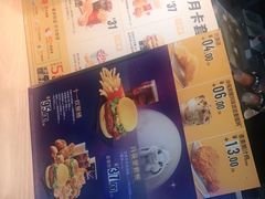 -麦当劳(文武路店)