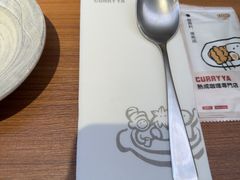 -CURRY YA 熟成咖哩專門店(深圳湾万象城店)