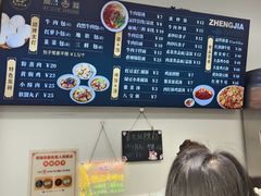 -郑家包子牛肉拉面(尚勤路店)