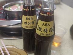 -菜园坝老火锅(金岛店)
