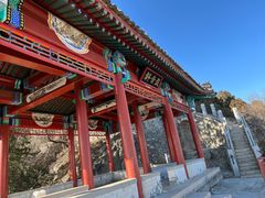 -北京鹫峰国家森林公园