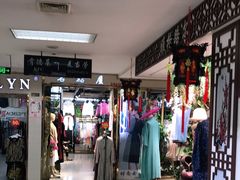 -百荣世贸商城
