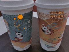 -茶百道(大卫城店)