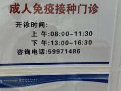 -航天中心医院