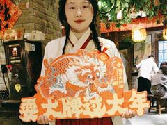 -南京大牌档(人民广场店)