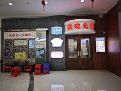 -憶廟街 X 沙角邨(太古城店)