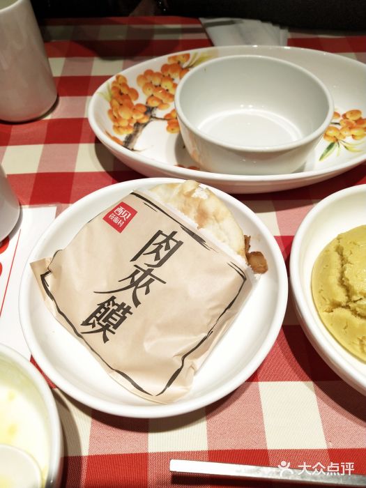 西贝莜面村(正大广场店)酥皮肉夹馍图片