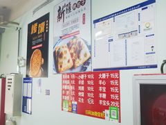 -阿龙烤串