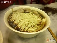 虾仔饺面-蒋家桥饺面店(广陵路店)