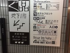 -玄品河豚(那覇國際通里之関)