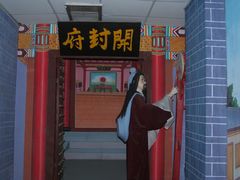 -包公祠