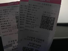 -CGV影城(黄河道ScreenX店)