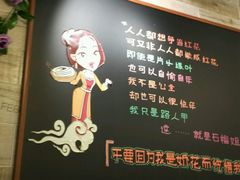 -石榴姐•山城小馆(创始店)