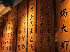 -渔井食堂(新洲店)