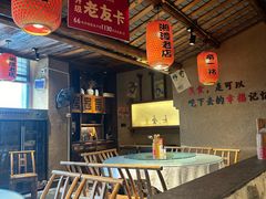 -帝一铭家宴(板塘店)