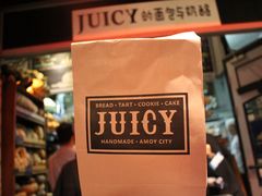 -Juicy Bakery(大学路店)