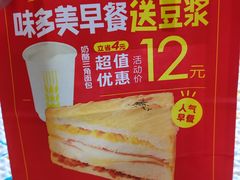 -味多美蛋糕(洋桥店)
