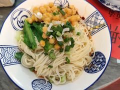 -袁妈红豆汤(重庆总店)