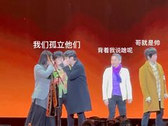 -上海体育场