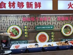 -井格重庆火锅(西直门凯德Mall店)