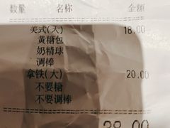 -肯德基(中关村E世界店)