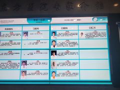 -北京中医药大学东方医院(方庄院区)