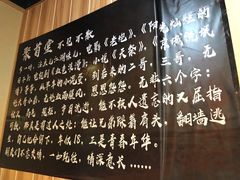 -聚首堂·特色小吃·肘子(什刹海德胜门店)