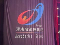 -水秀国际大剧院