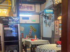 -彭耕记猪油炒小菜(吉联mall店)