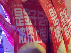 -海底捞火锅(新华联梦想城店)