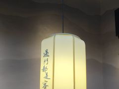 -客家班·客家菜(南沙悠方店)