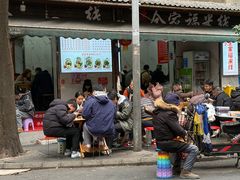 -全家福米线