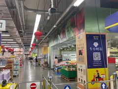 -麦德龙(虹口江湾店)