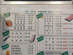 -森季旋转火锅(怀远门店)