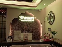 -金色莲花泰式按摩SPA(石牌店)
