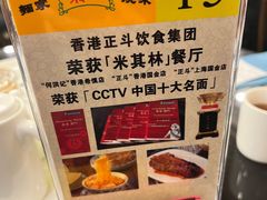-丽的面家(多宝路店)
