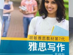 -新航道雅思托福·留学·考研培训(人民广场校区)