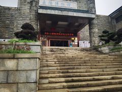 -岳阳市博物馆