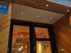 门面-森Some Fusion(荔湾店)