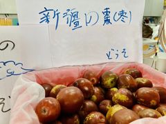 -帝京日语(春熙路旗舰校区)